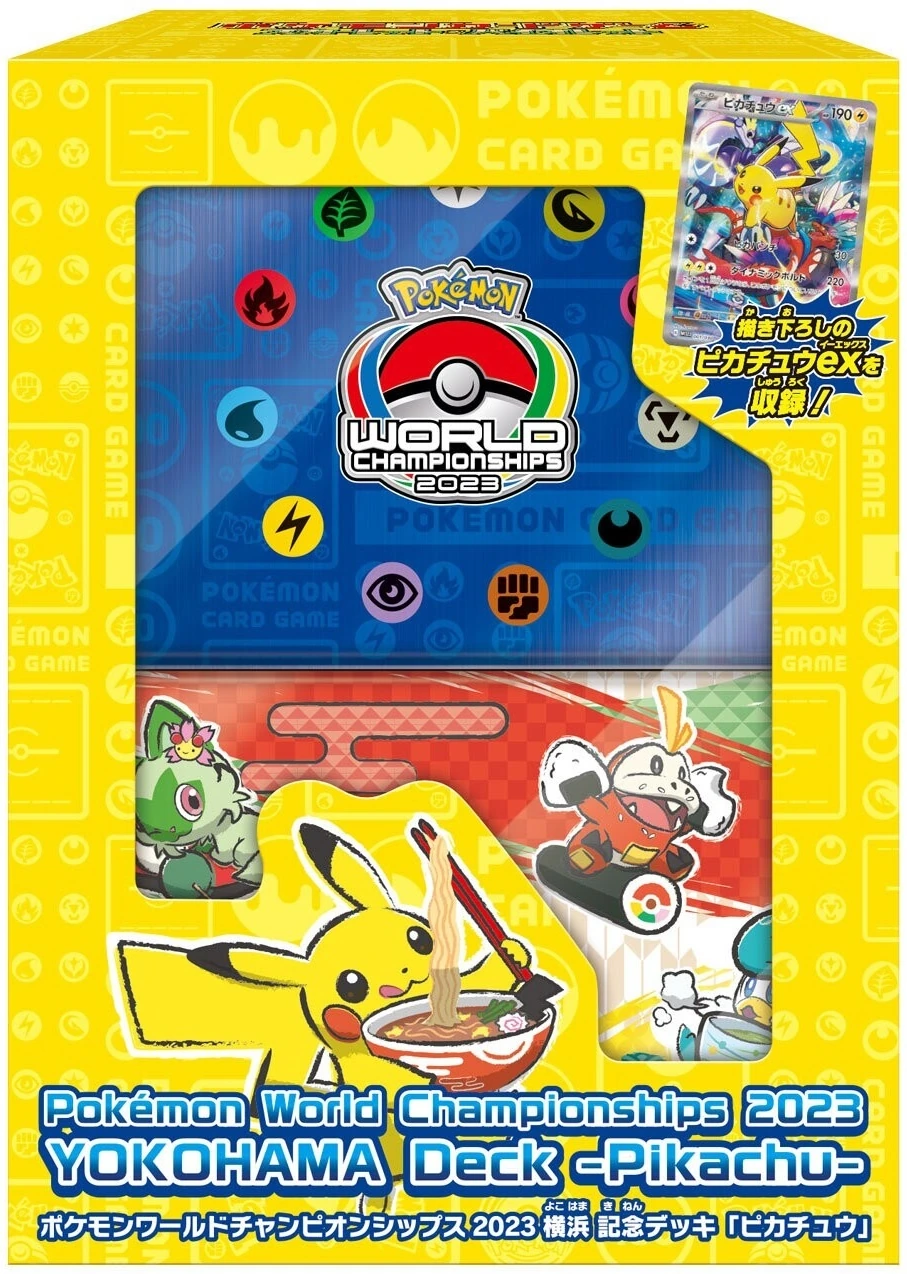 ポケモンワールドチャンピオンシップス2023横浜 記念デッキ「ピカチュウ」の商品画像